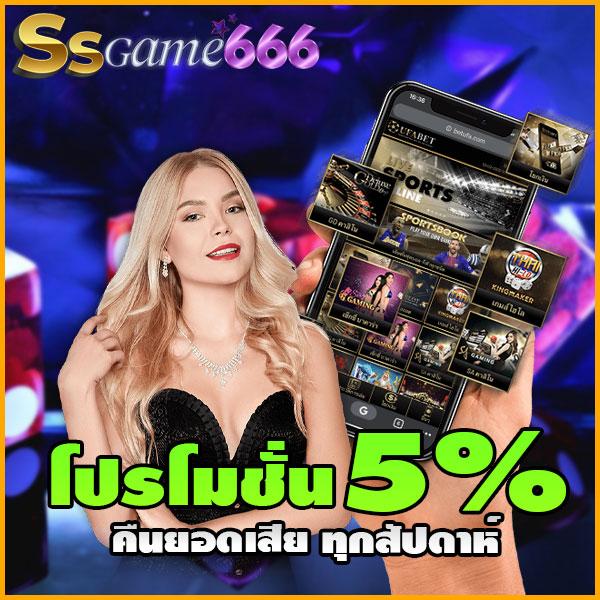 superslot เครดิตฟรี เว็บตรง สล็อต ฝากถอนออโต้ ไม่ผ่านเอเย่นต์ 2026