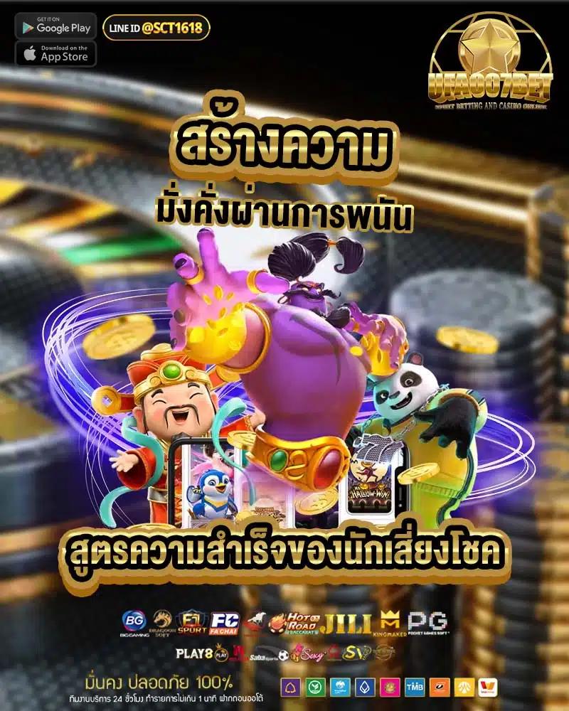 superslot เว็บตรง สล็อต ฝากถอนออโต้ ไม่ผ่านเอเย่นต์ 2026