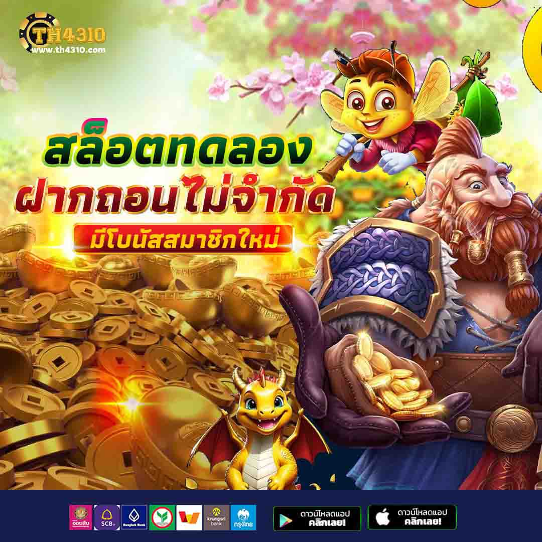 sushi555 เว็บตรง สล็อต ฝากถอนออโต้ ไม่ผ่านเอเย่นต์ 2026