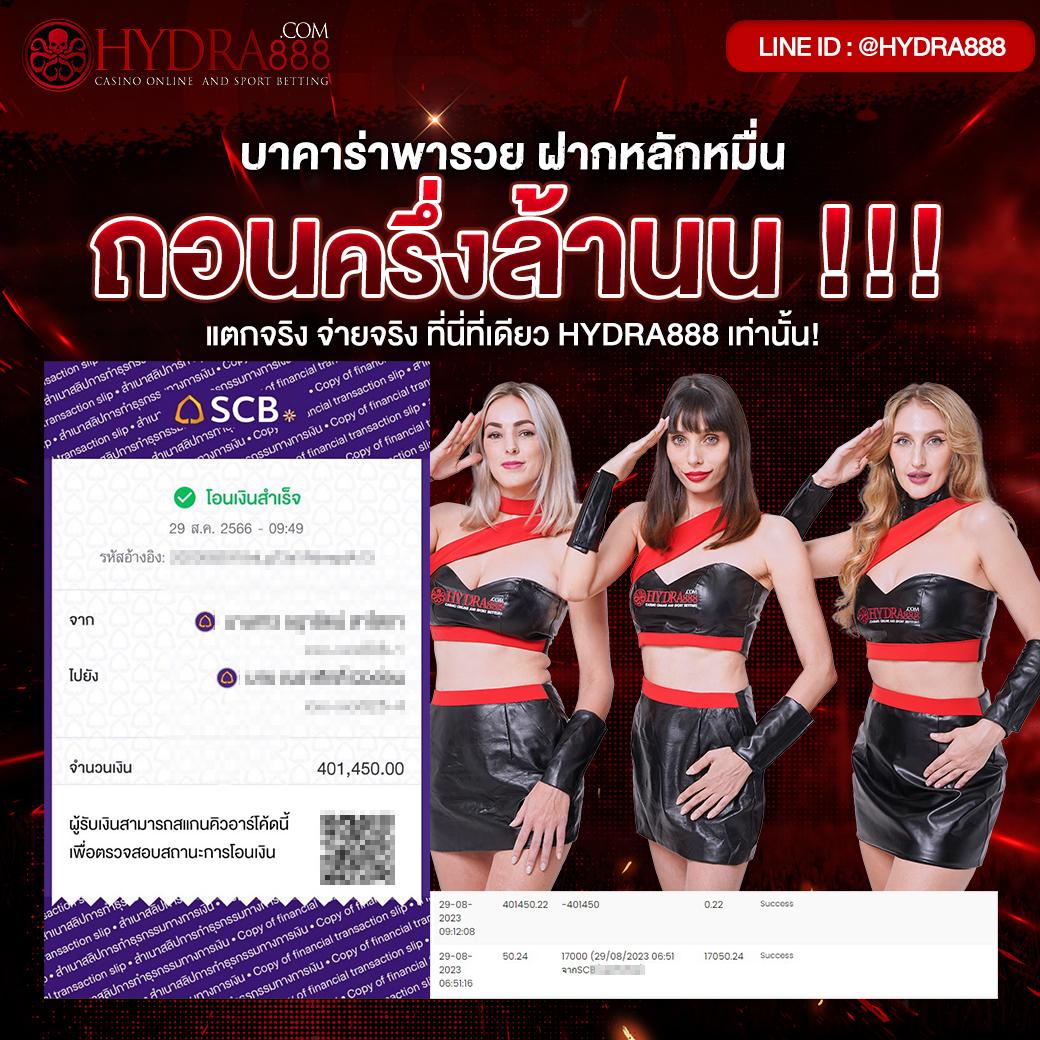 th77 เว็บตรง สล็อต ฝากถอนออโต้ ไม่ผ่านเอเย่นต์ 2026