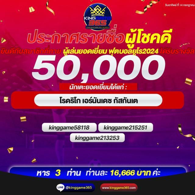 thaislot88 เว็บตรง สล็อต ฝากถอนออโต้ ไม่ผ่านเอเย่นต์ 2026