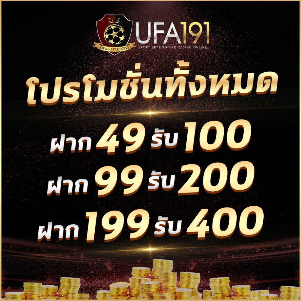 tmanbet เว็บตรง สล็อต ฝากถอนออโต้ ไม่ผ่านเอเย่นต์ 2026