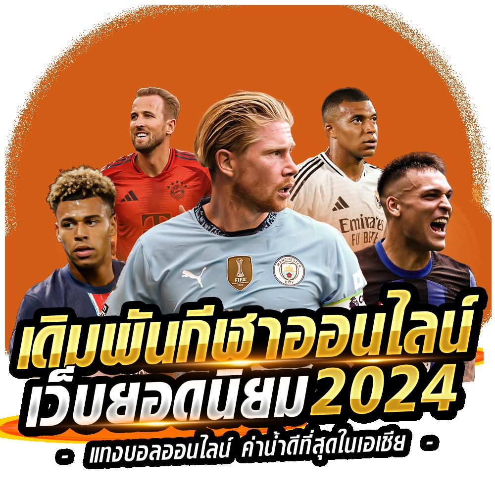true wallet เว็บตรง สล็อต ฝากถอนออโต้ ไม่ผ่านเอเย่นต์ 2026