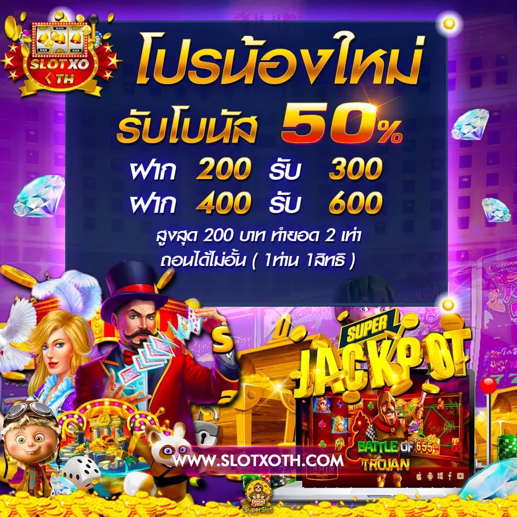 tw2x slot เว็บตรง สล็อต ฝากถอนออโต้ ไม่ผ่านเอเย่นต์ 2026