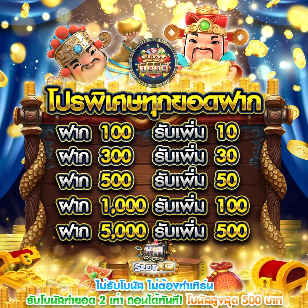 ufa365 เว็บตรง สล็อต ฝากถอนออโต้ ไม่ผ่านเอเย่นต์ 2026