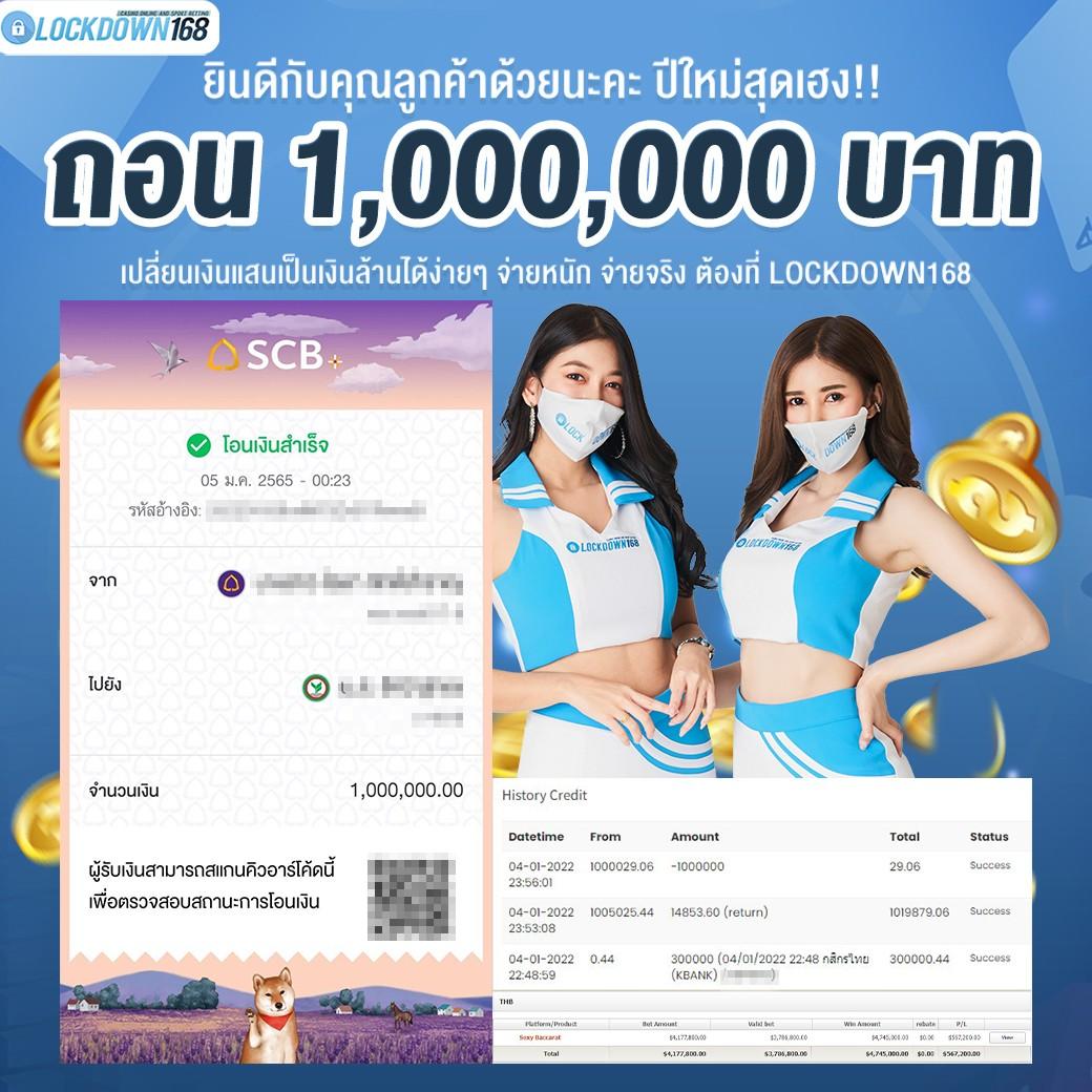 ufa888pro เว็บตรง สล็อต ฝากถอนออโต้ ไม่ผ่านเอเย่นต์ 2026