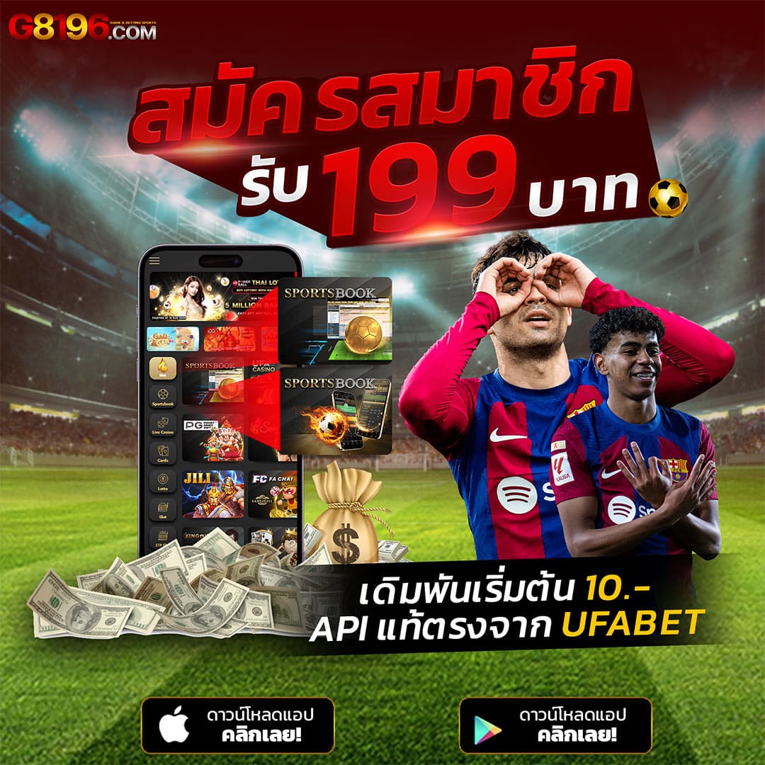 ufabet login เว็บตรง สล็อต ฝากถอนออโต้ ไม่ผ่านเอเย่นต์ 2026