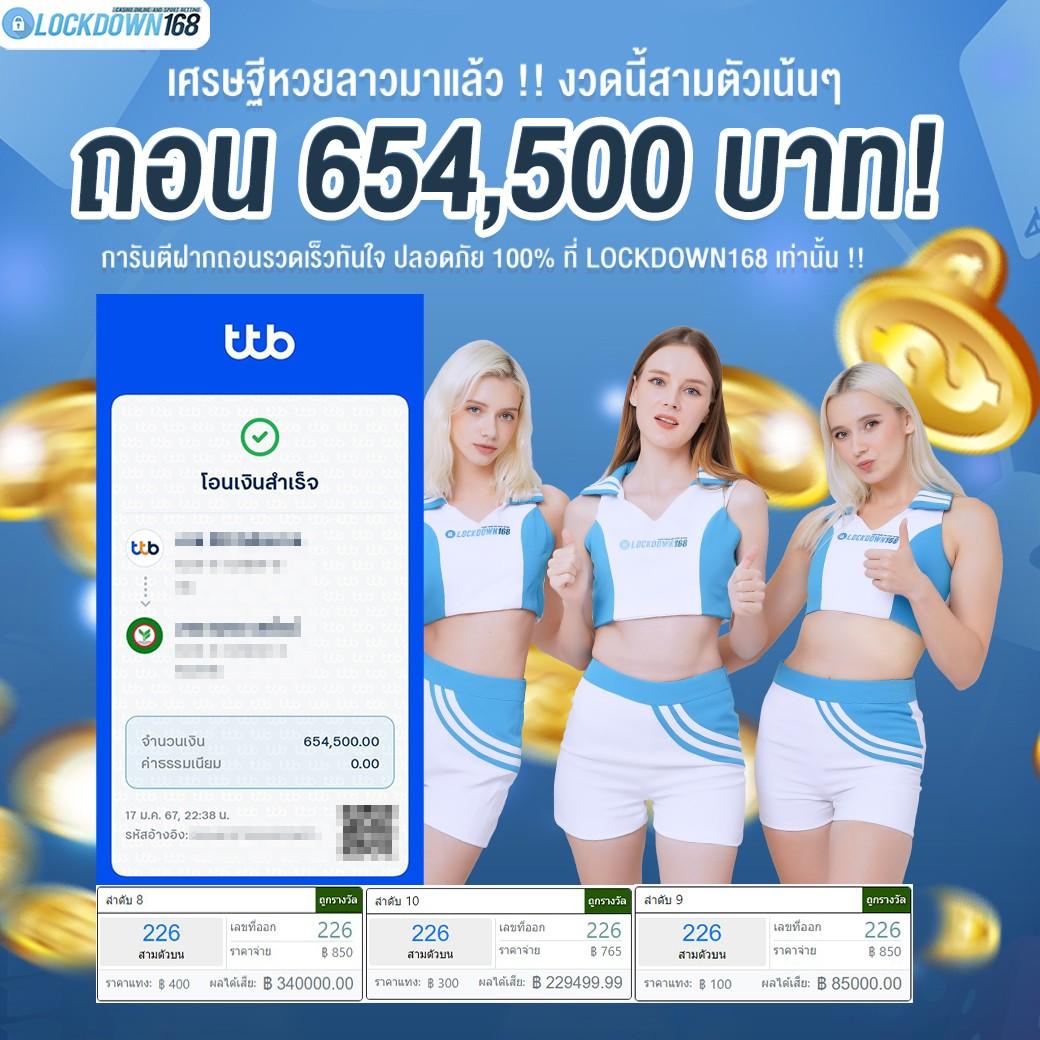 ufabet mobile เว็บตรง สล็อต ฝากถอนออโต้ ไม่ผ่านเอเย่นต์ 2026