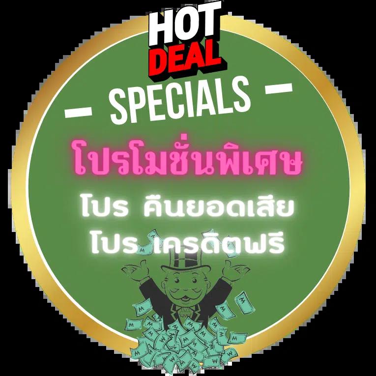 ufabetwins เว็บตรง สล็อต ฝากถอนออโต้ ไม่ผ่านเอเย่นต์ 2026