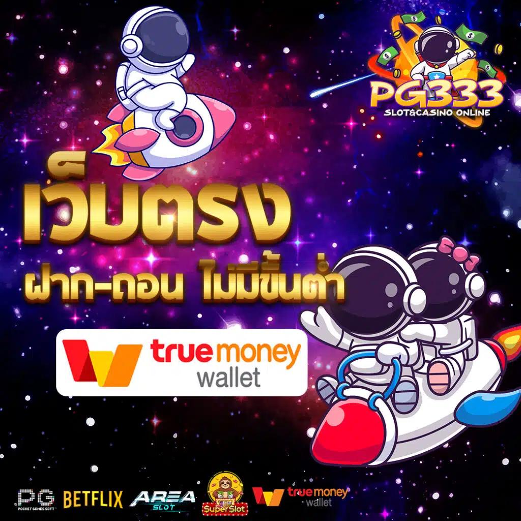 ufabmw เว็บตรงสล็อต ฝากถอนออโต้ ไม่ผ่านเอเย่นต์ 2026