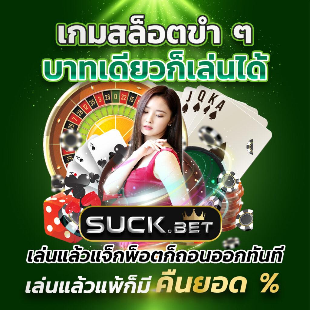 ufafusion เว็บตรง สล็อต ฝากถอนออโต้ ไม่ผ่านเอเย่นต์ 2026