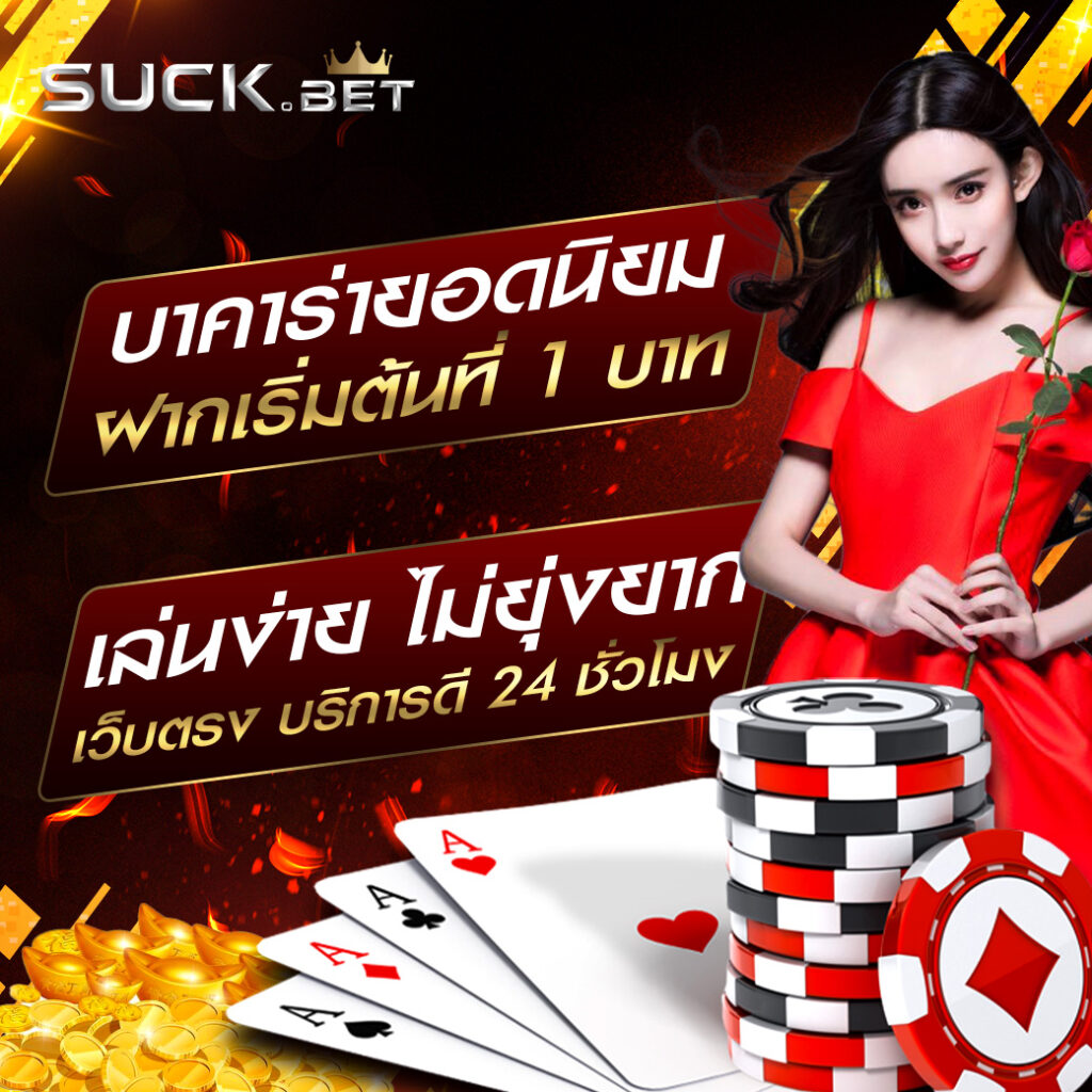 ufaperfect เว็บตรง สล็อต ฝากถอนออโต้ ไม่ผ่านเอเย่นต์ 2026