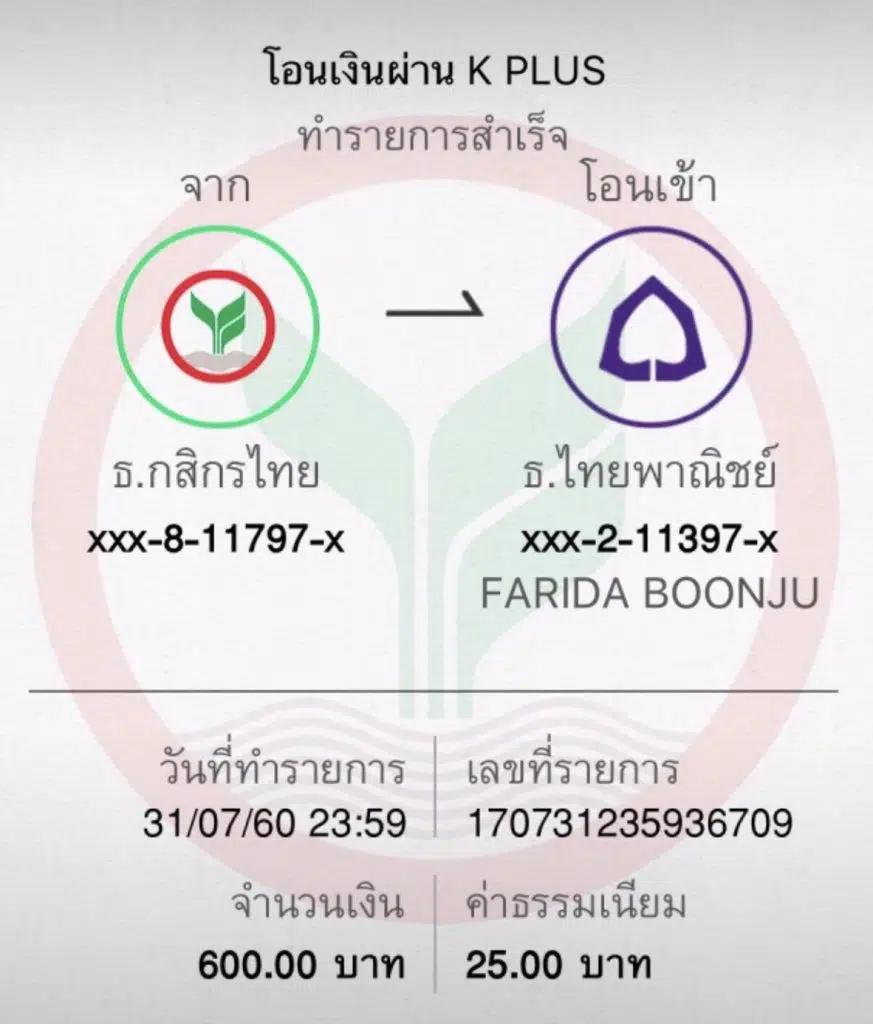 ufasociety เว็บตรง สล็อต ฝากถอนออโต้ ไม่ผ่านเอเย่นต์ 2026