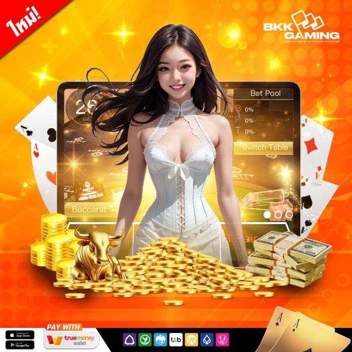 uspin88 เว็บตรง สล็อต ฝากถอนออโต้ ไม่ผ่านเอเย่นต์ 2026