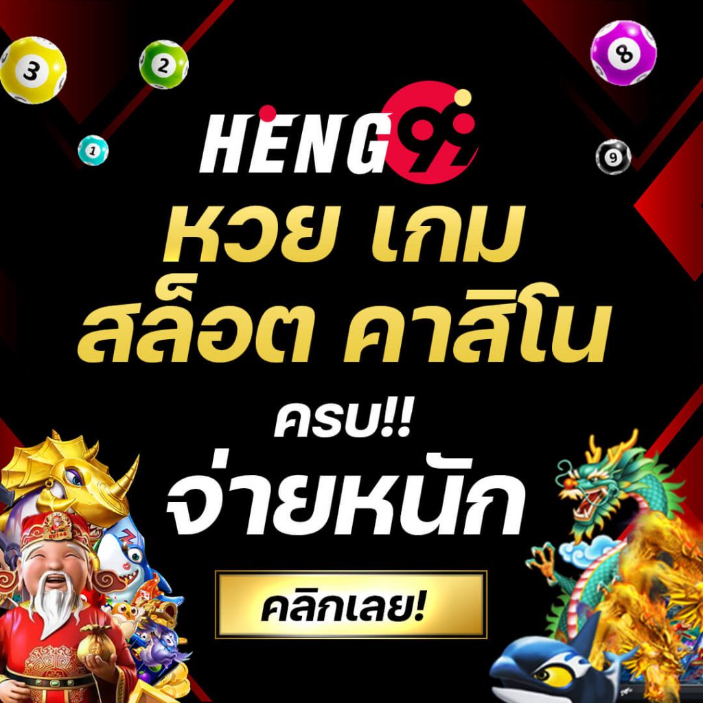 vegasautowin เว็บตรง สล็อต ฝากถอนออโต้ ไม่ผ่านเอเย่นต์ 2026