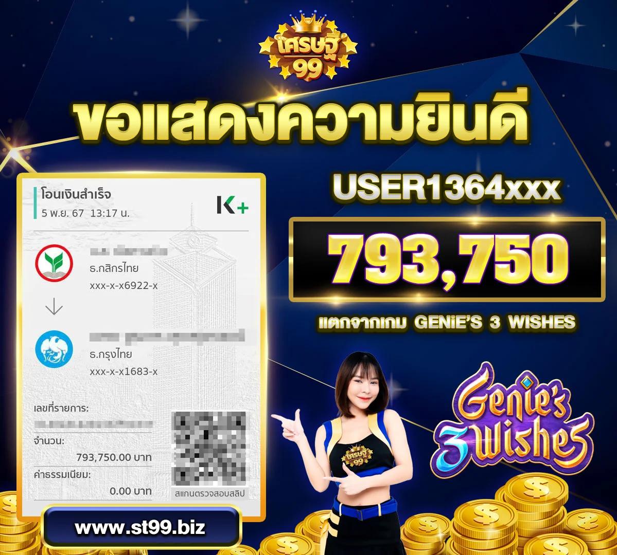w69 slot เครดิตฟรี 188 บาท เว็บตรง สล็อต ฝากถอนออโต้ 2026