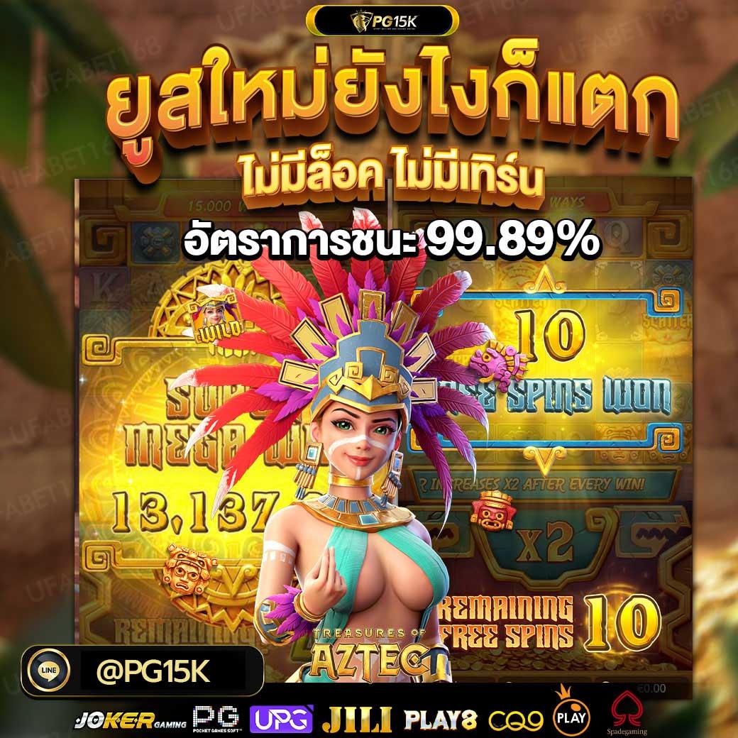 w69 slot เว็บตรง สล็อต ฝากถอนออโต้ ไม่ผ่านเอเย่นต์ 2026
