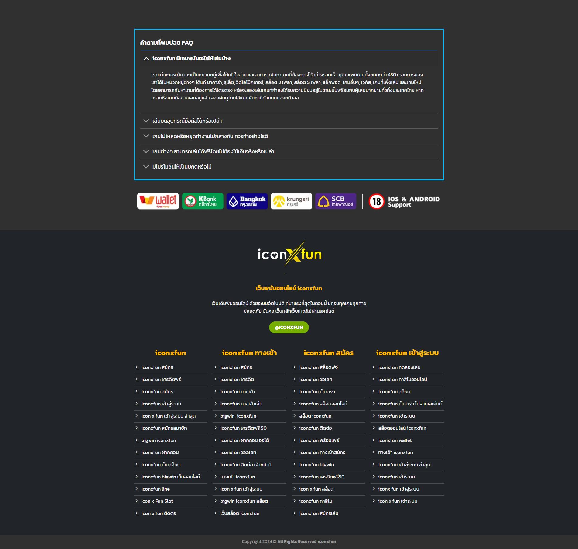 wink24hr เข้าสู่ระบบ เว็บตรง สล็อต ฝากถอนออโต้ ไม่ผ่านเอเย่นต์ 2026