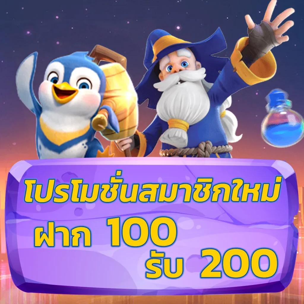 wowslot888 สล็อต เว็บตรง ฝากถอนออโต้ ไม่ผ่านเอเย่นต์ 2026