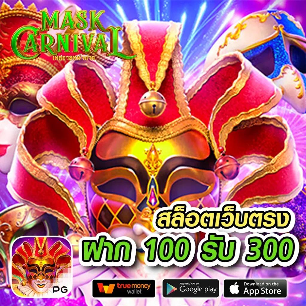 zeegame เว็บตรง สล็อต ฝากถอนออโต้ ไม่ผ่านเอเย่นต์ 2026