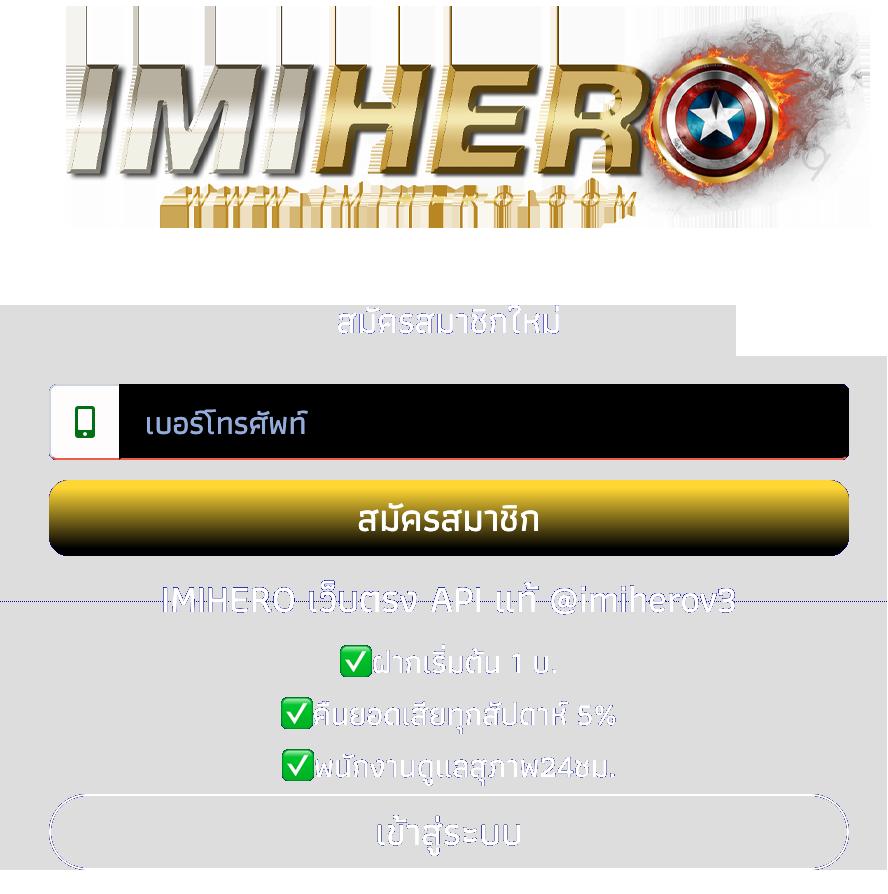 คาสิโนออนไลน์ เว็บตรง สล็อต ฝากถอนออโต้ ไม่ผ่านเอเย่นต์ 2026