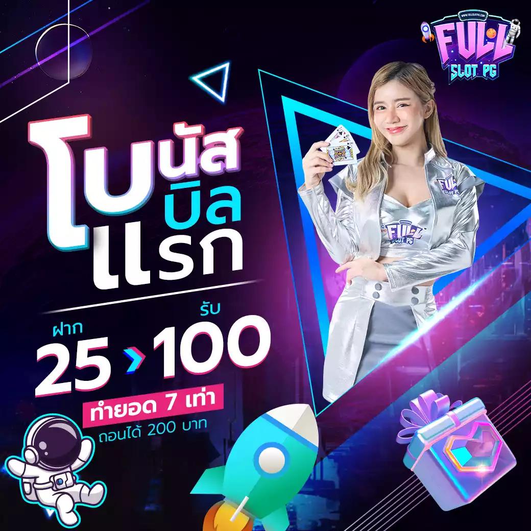 จ่ายไว หวย เว็บตรง ฝากถอนออโต้ สล็อต ฝากถอน ไม่ผ่านเอเย่นต์ 2026