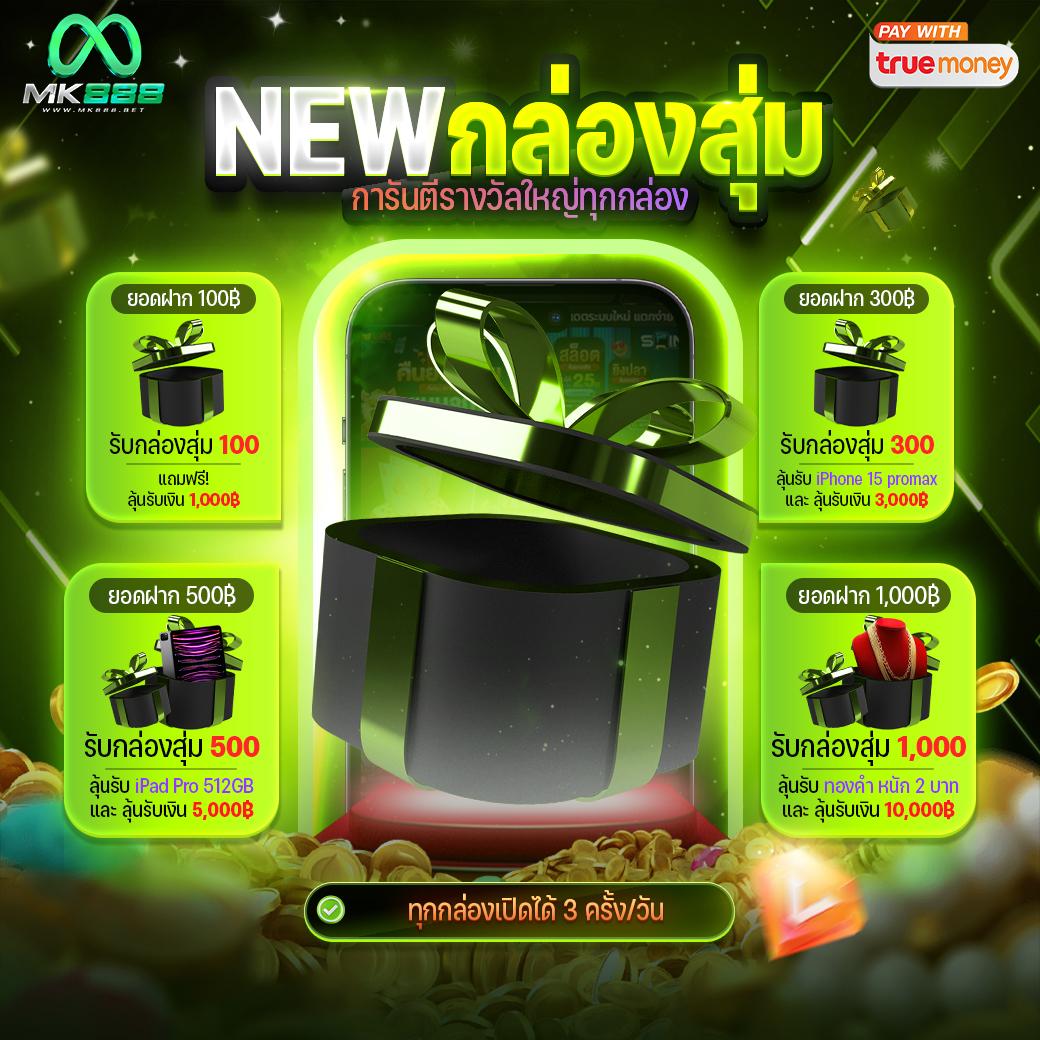 ดราก้อนสล็อต เว็บตรง สล็อต ฝากถอนออโต้ ไม่ผ่านเอเย่นต์ 2026