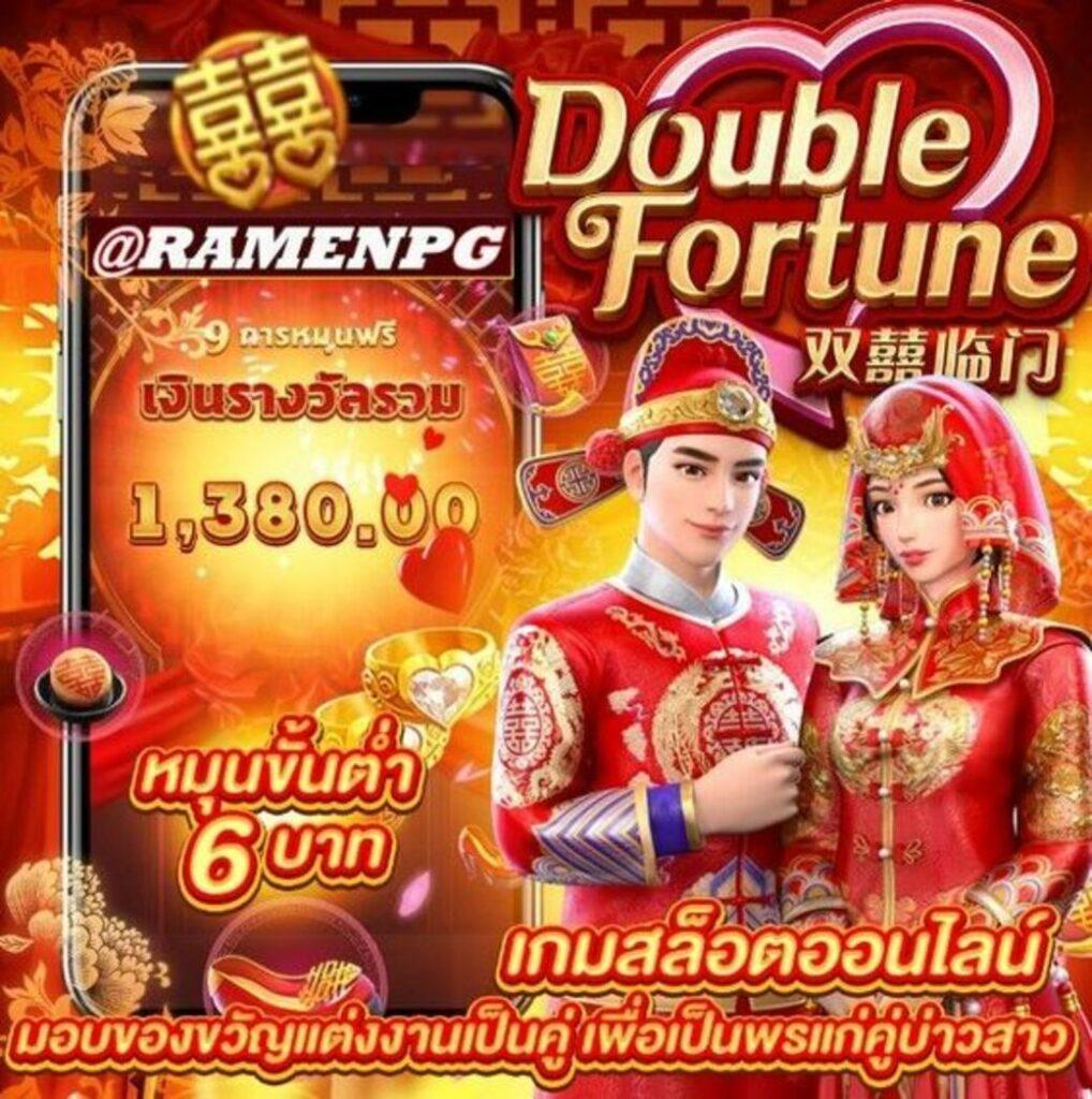 ทดลองเล่นสล็อตทุกค่ายฟรี เว็บตรง สล็อต ฝากถอนออโต้ ไม่ผ่านเอเย่นต์ 2026