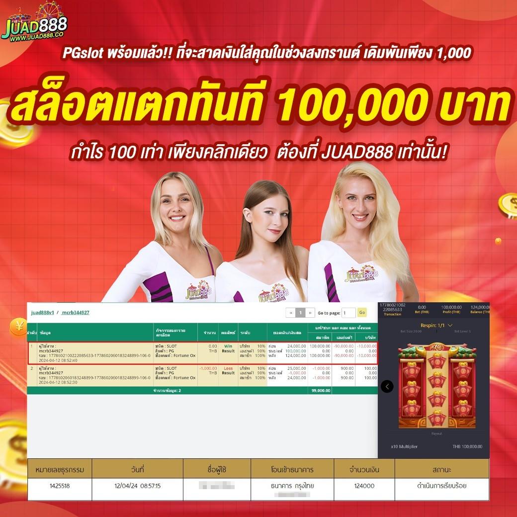 ทางเข้าpg slot เว็บตรง สล็อต ฝากถอนออโต้ ไม่ผ่านเอเย่นต์ 2026