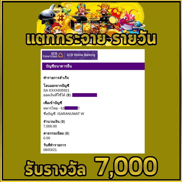 ทางเข้าเล่น pg slot เว็บตรง สล็อต ฝากถอนออโต้ ไม่ผ่านเอเย่นต์ 2026