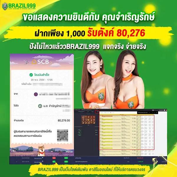 บาคาร่า168 เว็บตรง สล็อต ฝากถอนออโต้ ไม่ผ่านเอเย่นต์ 2026