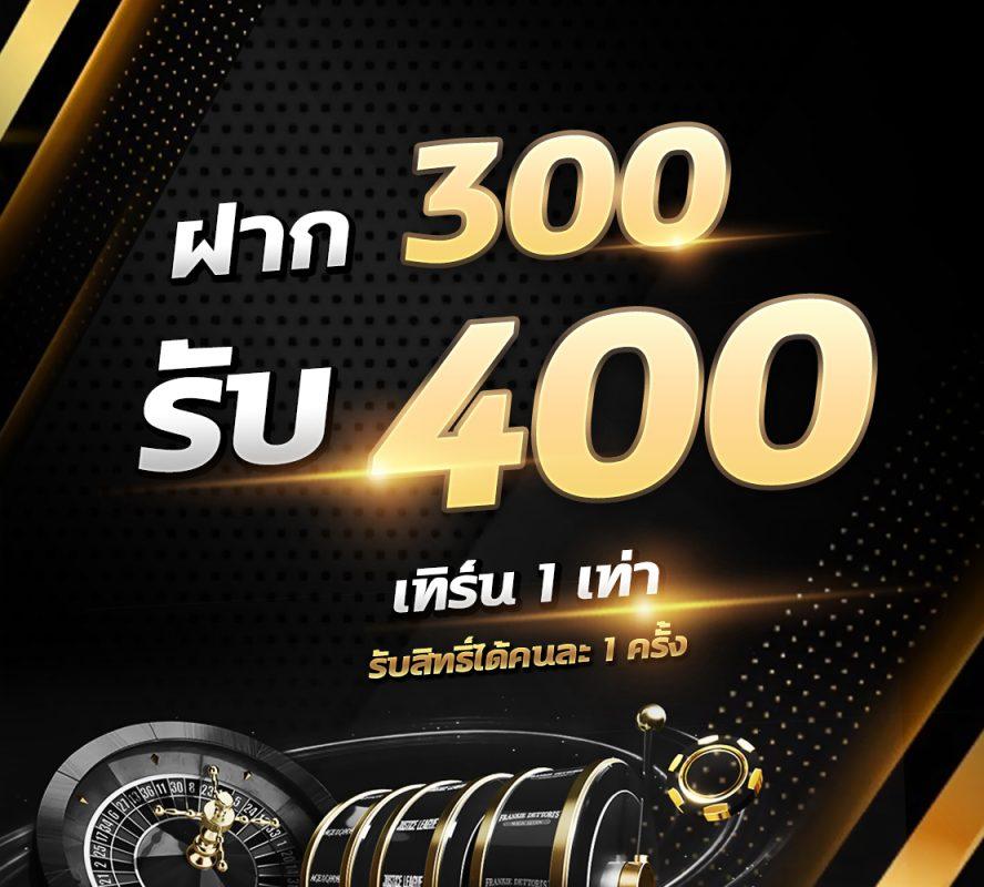 ฝาก1รับ100 สมาชิกใหม่ เว็บตรง สล็อต ฝากถอนออโต้ ไม่ผ่านเอเย่นต์ 2026