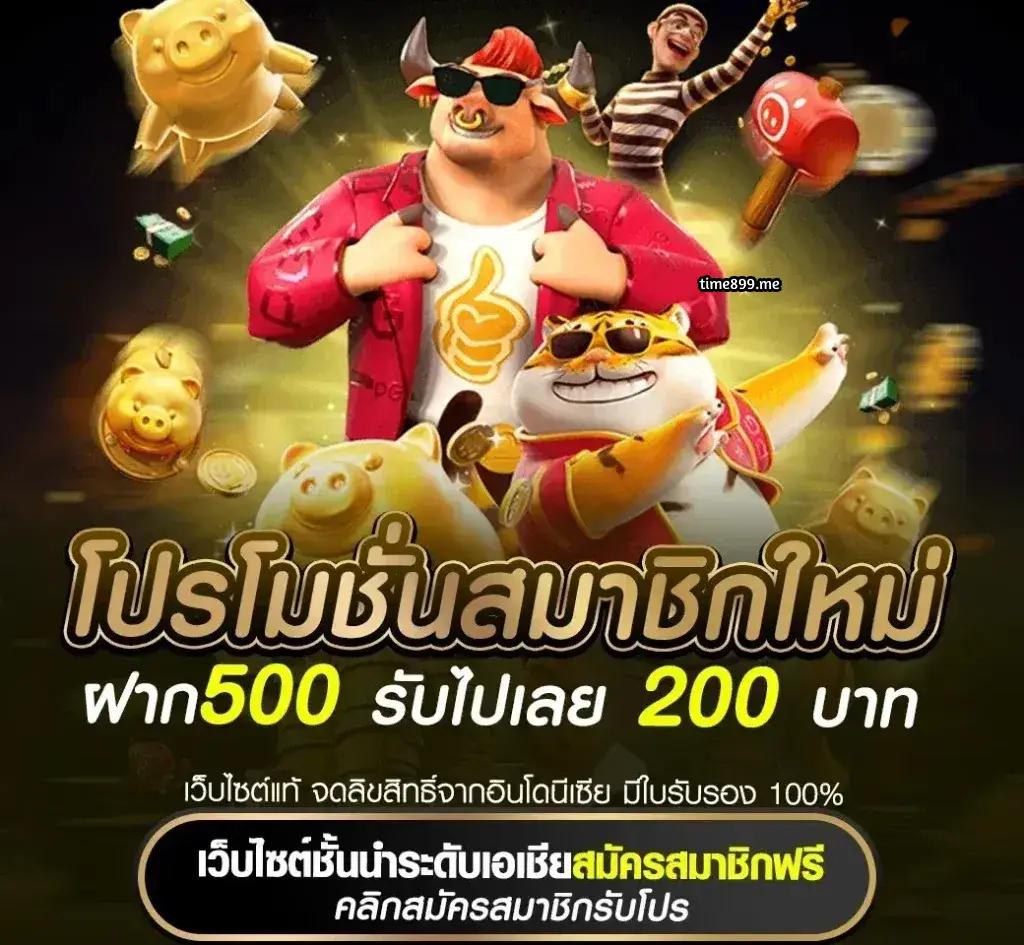 ฝาก 1 รับ 100 วันนี้ เว็บตรง สล็อต ฝากถอนออโต้ ไม่ผ่านเอเย่นต์ 2026