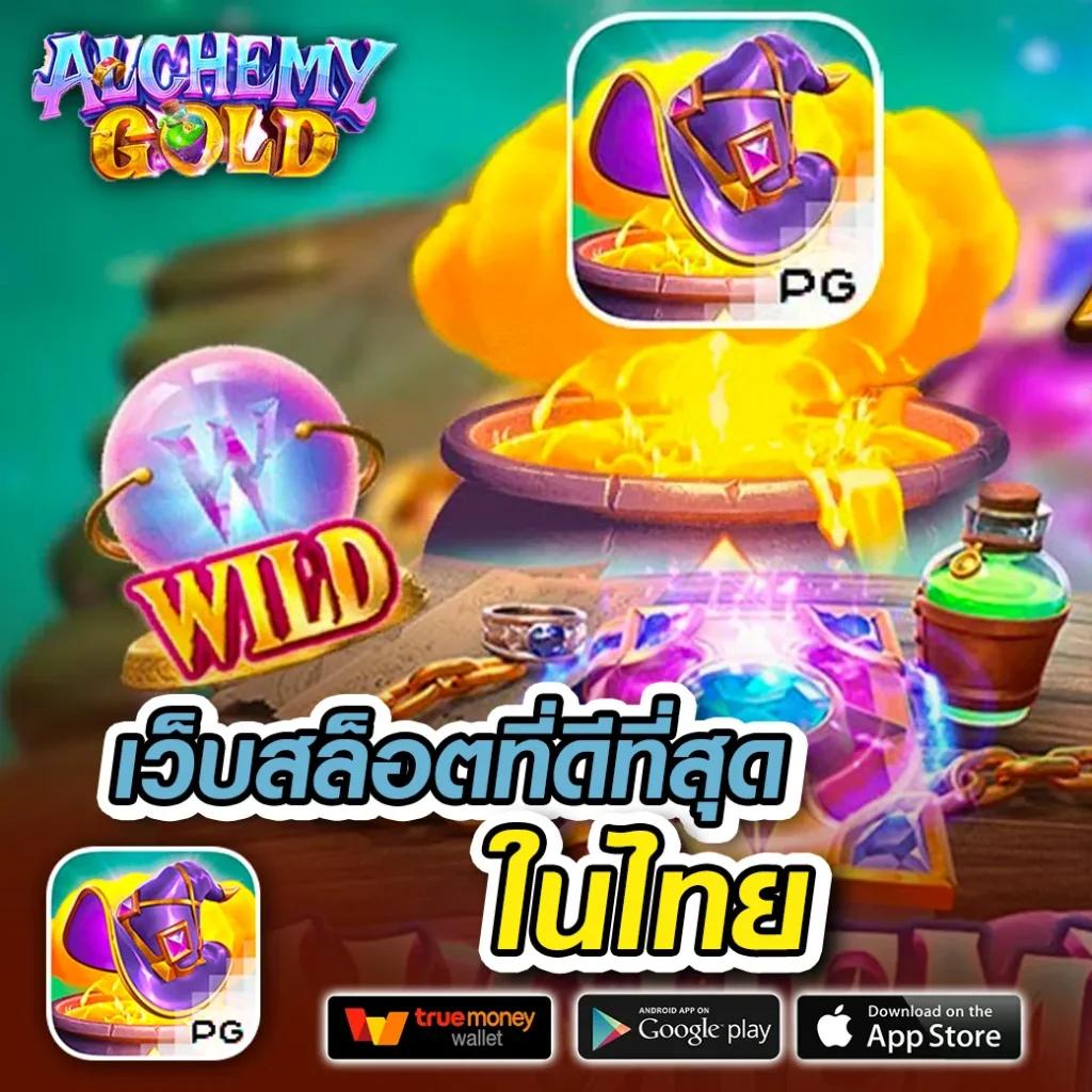 ฝาก 50 รับ 100 ทํา ยอด 300 ถอนได้ 300 เว็บตรง สล็อต ฝากถอนออโต้ 2026