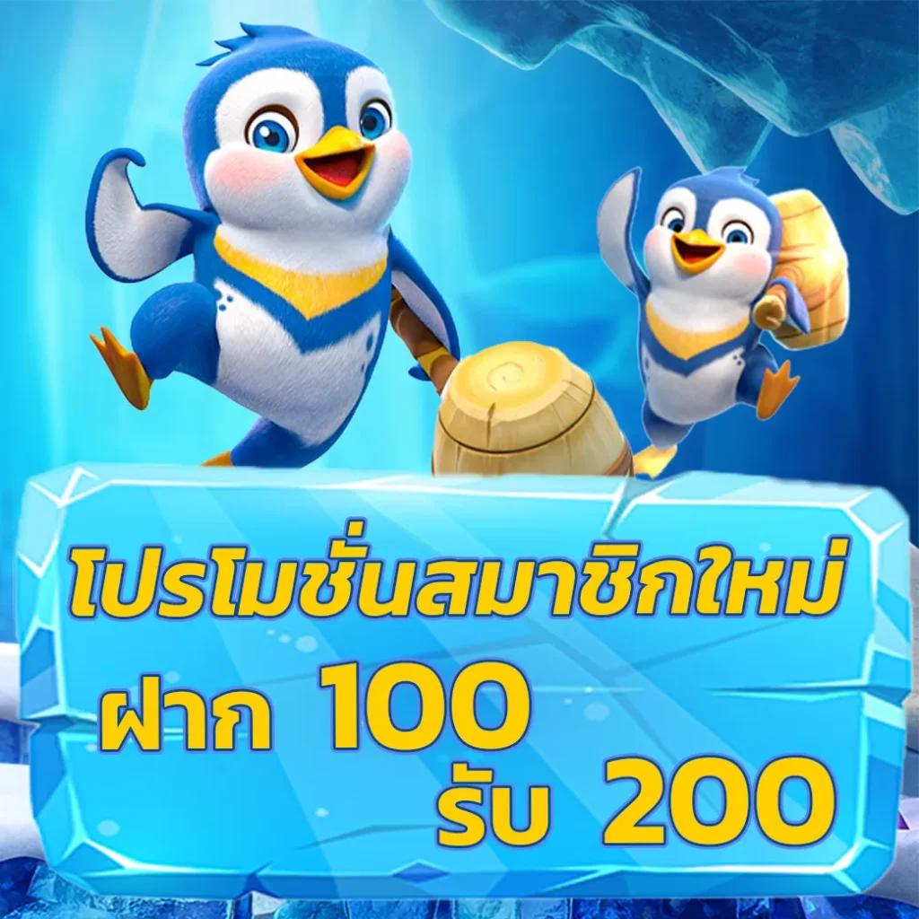 พีจีสล็อต เว็บตรง สล็อต ฝากถอนออโต้ ไม่ผ่านเอเย่นต์ 2026