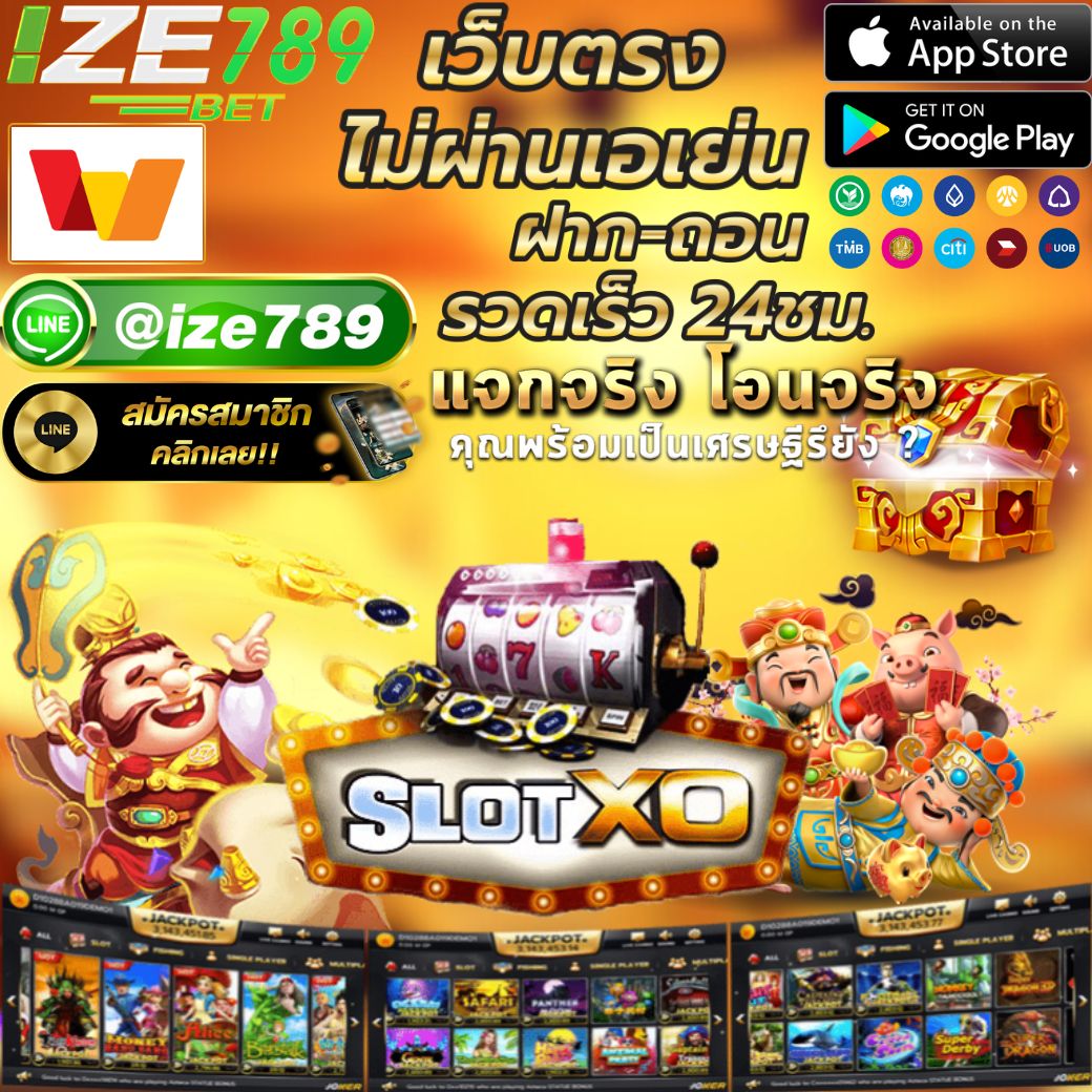 ยูฟ่า 168 เว็บตรง สล็อต ฝากถอนออโต้ ไม่ผ่านเอเย่นต์ 2026