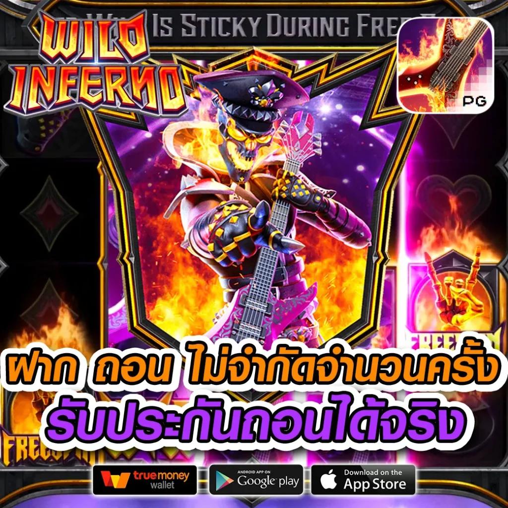 รวยหวยออนไลน์ เว็บตรง สล็อต ฝากถอนออโต้ ไม่ผ่านเอเย่นต์ 2026