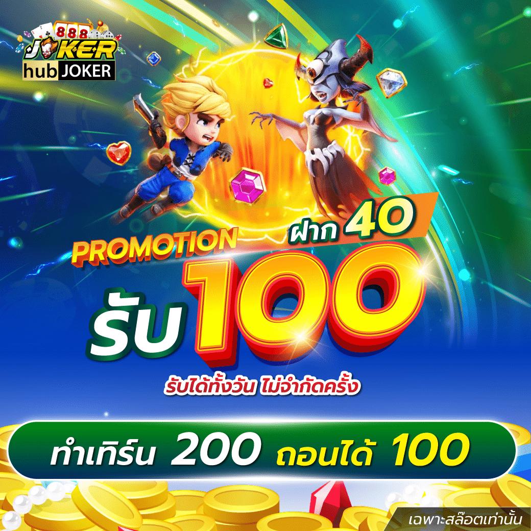 สถิติหวยลาว วิเคราะห์แม่นยำ เว็บตรง สล็อต ฝากถอนออโต้ ไม่ผ่านเอเย่นต์ 2026