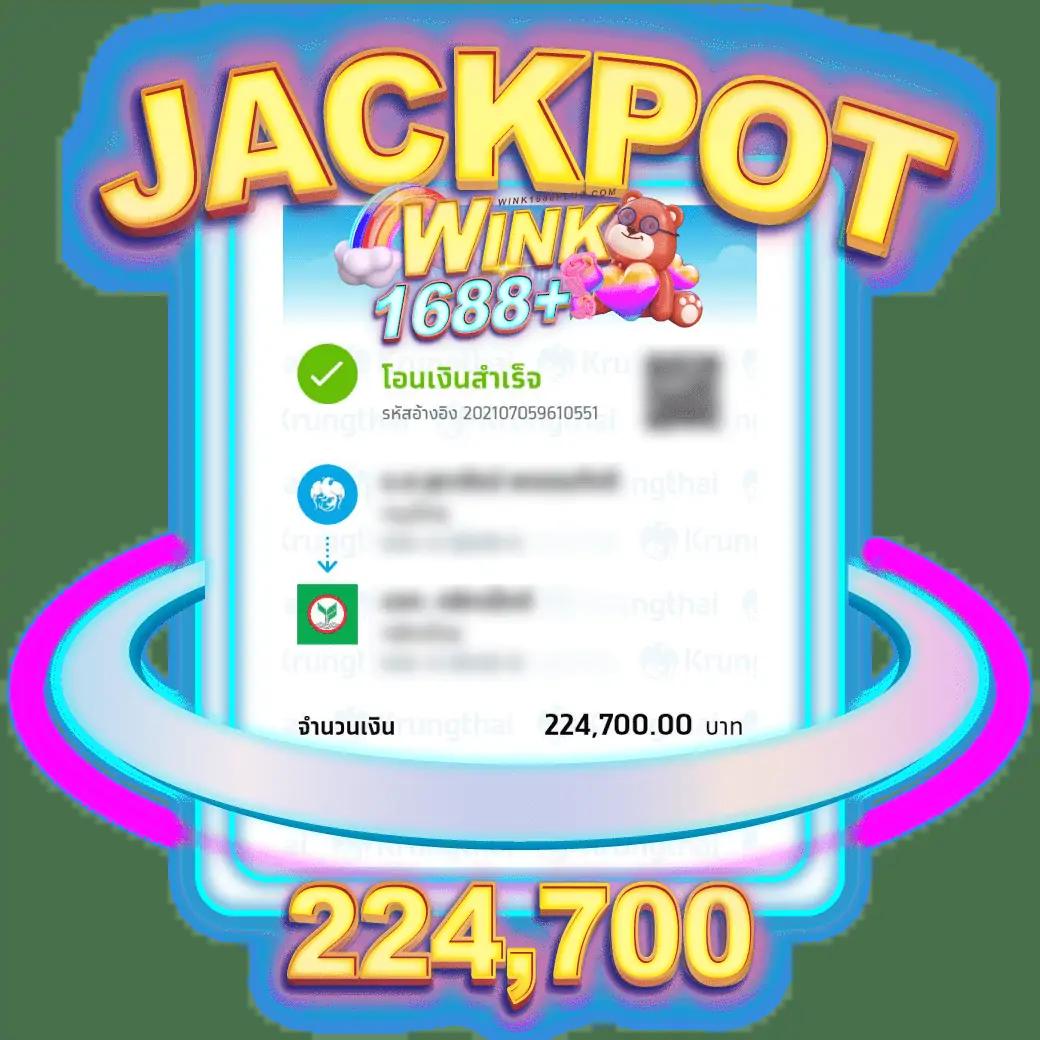 สนุก888 เว็บตรง ฝากถอนออโต้ สล็อต แตกง่าย 2026