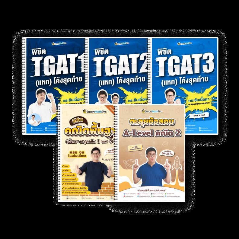 สบาย168 เว็บตรง สล็อต ฝากถอนออโต้ ไม่ผ่านเอเย่นต์ 2026