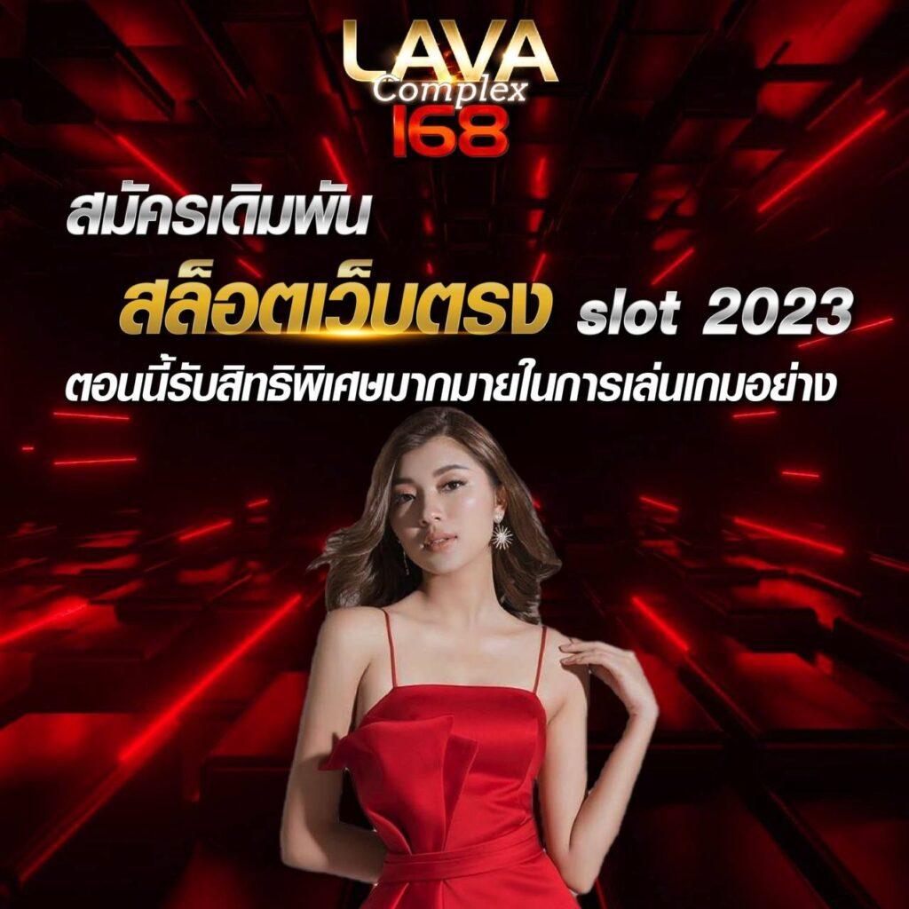 สบาย99 เข้าสู่ระบบ เว็บตรง สล็อต ฝากถอนออโต้ ไม่ผ่านเอเย่นต์ 2026