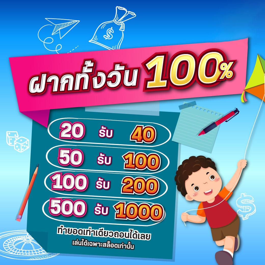 สบาย99 เวอร์ชั่น ล่าสุด เว็บตรง สล็อต ฝากถอนออโต้ ไม่ผ่านเอเย่นต์ 2026