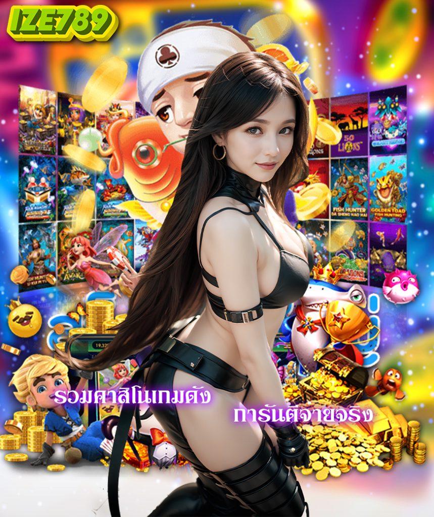 สบายดี99 เว็บตรง สล็อต ฝากถอนออโต้ ไม่ผ่านเอเย่นต์ 2026