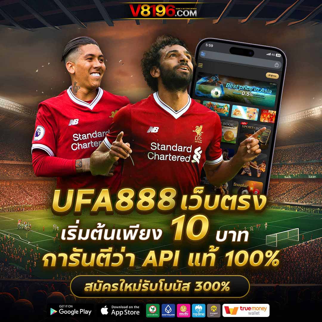 สมัคร sbobet เว็บตรง สล็อต ฝากถอนออโต้ ไม่ผ่านเอเย่นต์ 2026