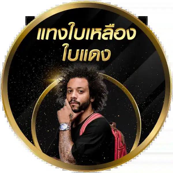 สล็อต7777 เว็บตรง สล็อต ฝากถอนออโต้ 2026