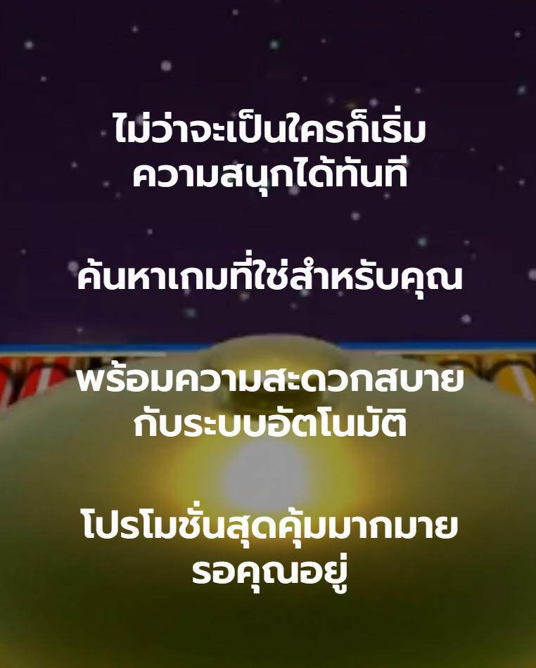 สล็อต777 เว็บตรง สล็อต ฝากถอนออโต้ ไม่ผ่านเอเย่นต์ 2026