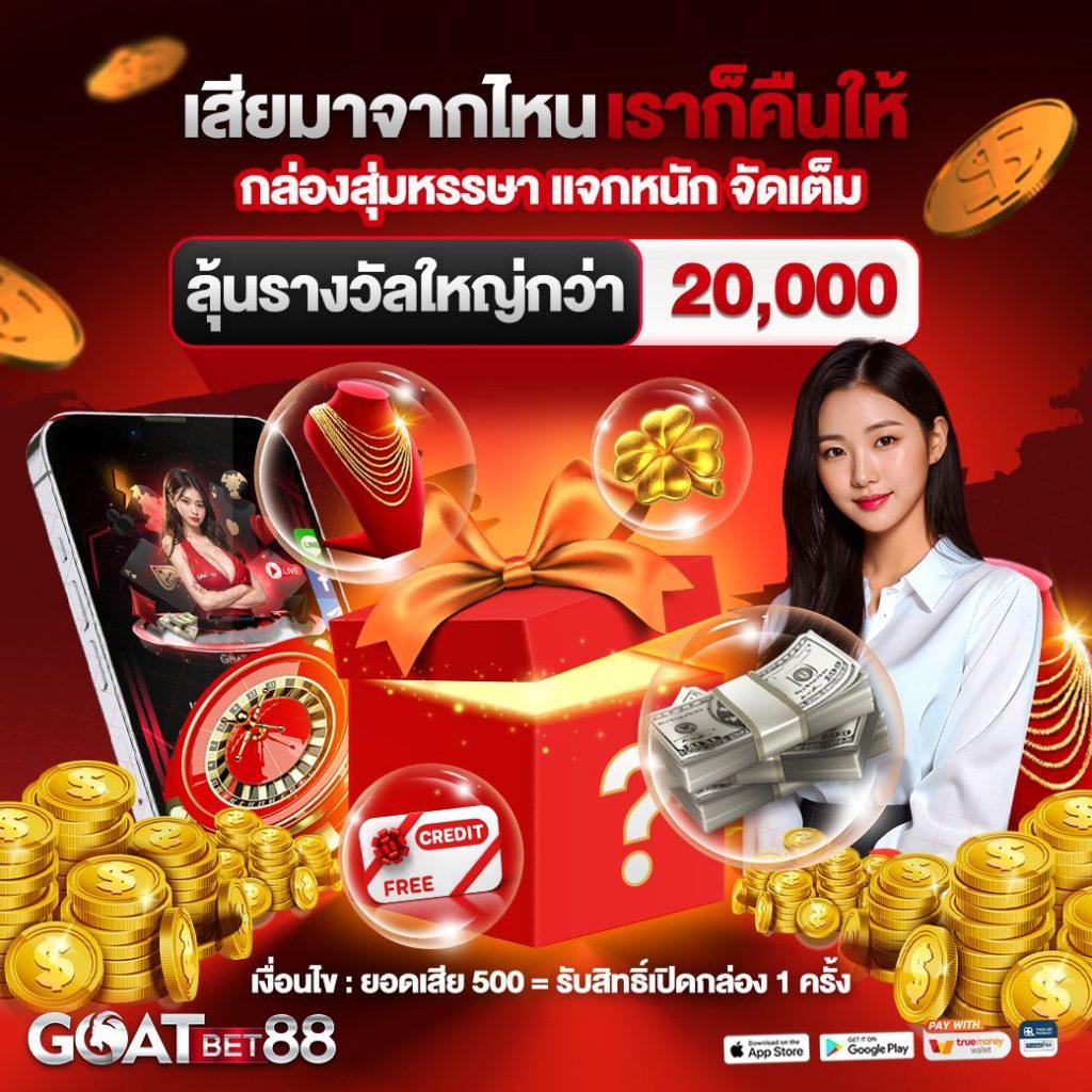 สล็อต888เว็บตรง เดิมพันสล็อต ฝากถอนออโต้ เว็บตรง สล็อต888 2026