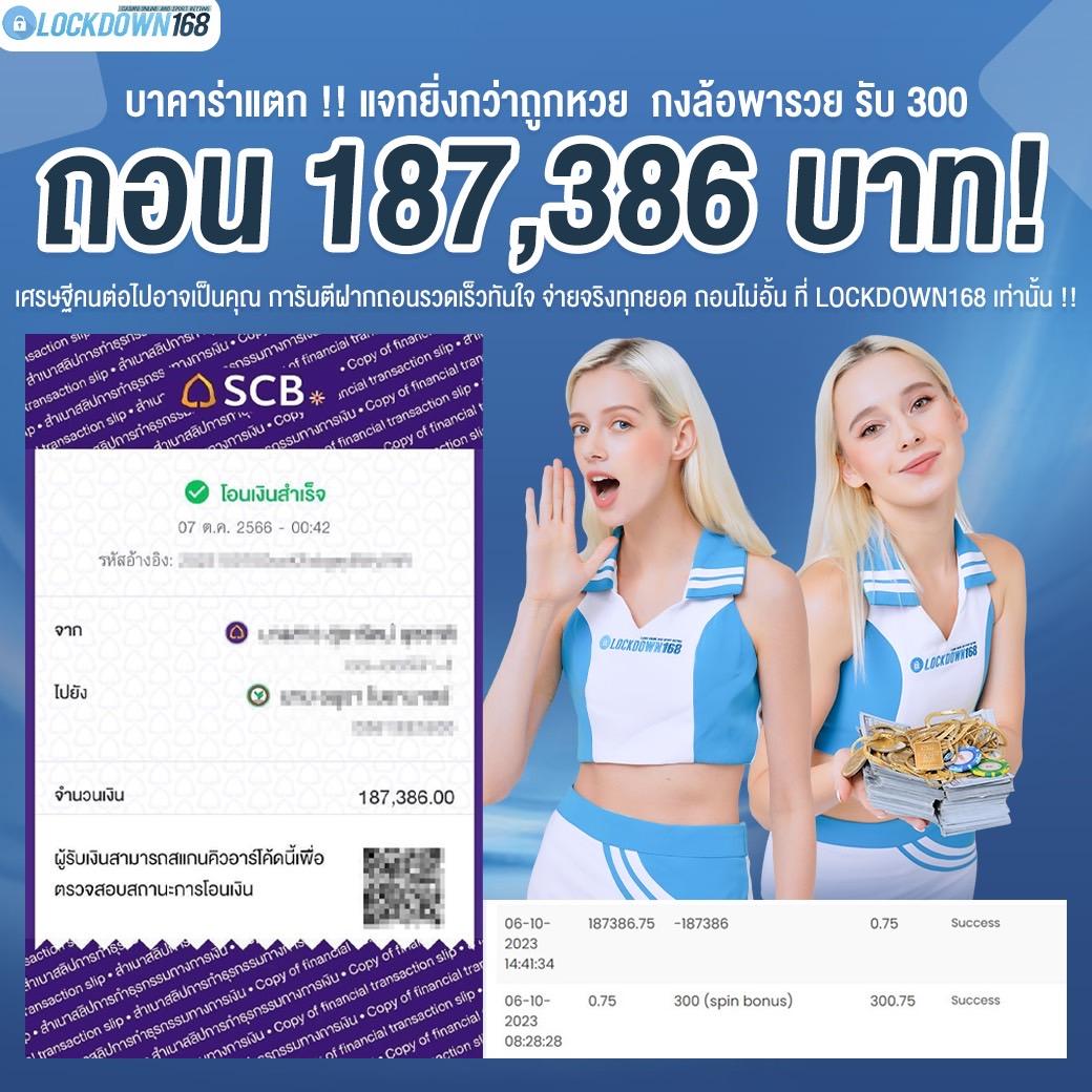 สล็อต 66 เว็บตรง สล็อต ฝากถอนออโต้ ไม่ผ่านเอเย่นต์ 2026