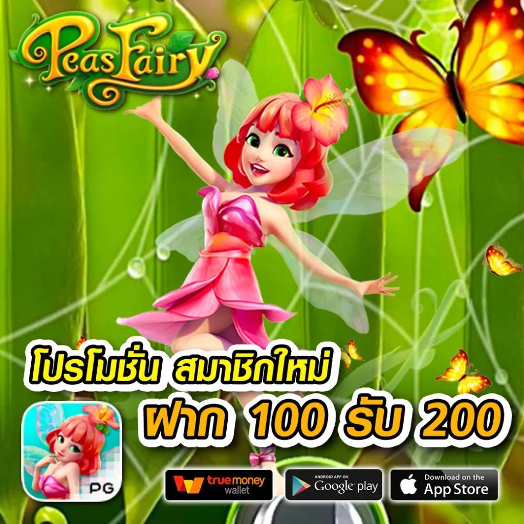 สล็อตทดลอง tkbneko login เว็บตรง สล็อต ฝากถอนออโต้ 2026