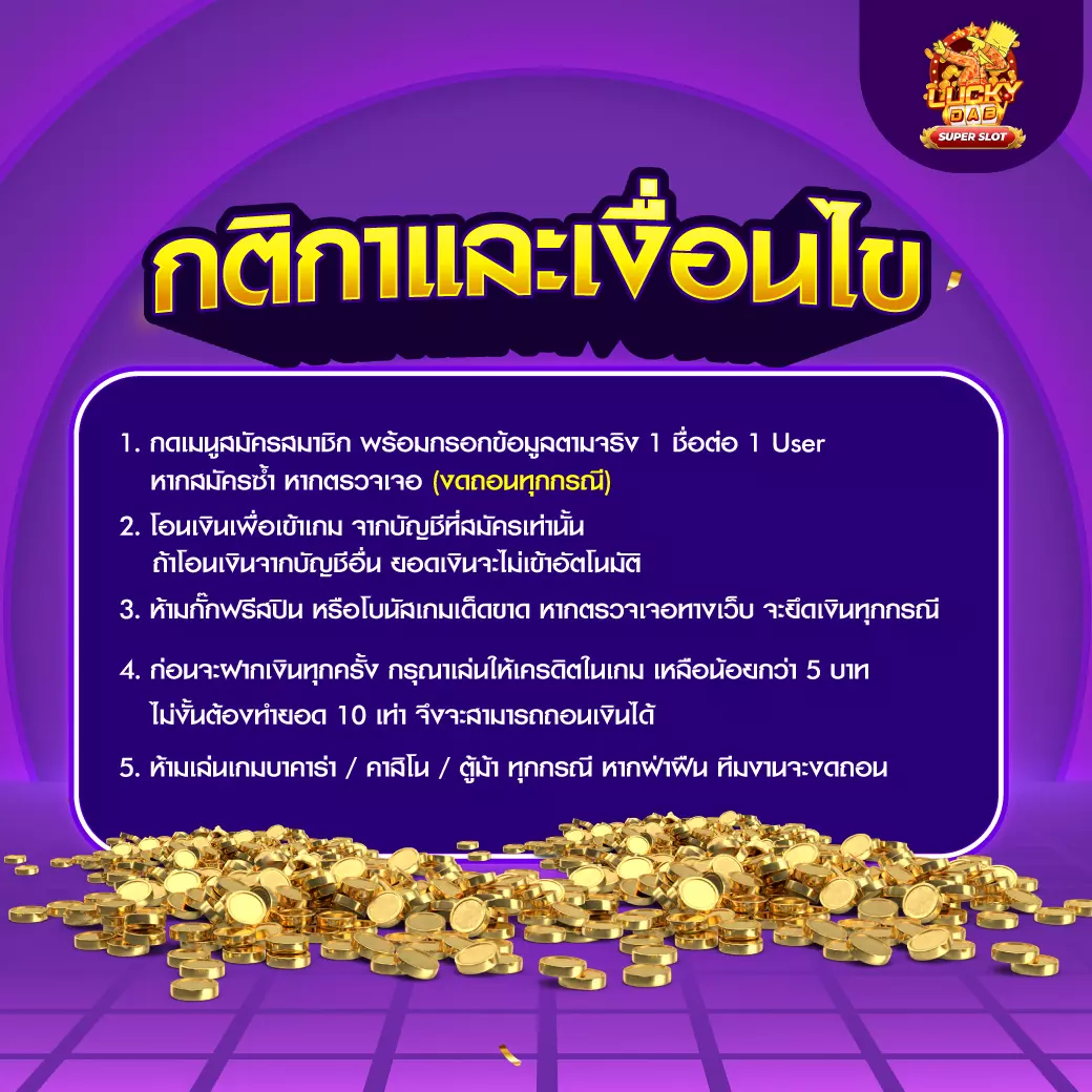 สล็อตฝาก10รับ100 เว็บตรง สล็อต ฝากถอนออโต้ ไม่ผ่านเอเย่นต์ 2026